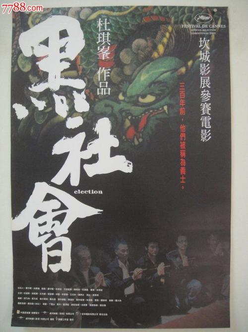 热那亚大学 Diploma in Environmental Science